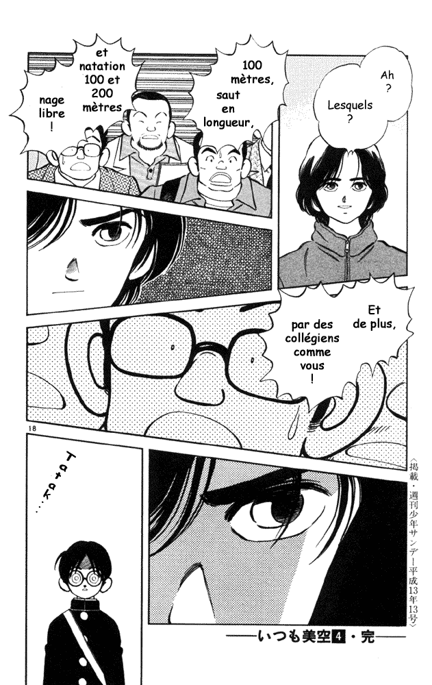 img Itsumo misora 18